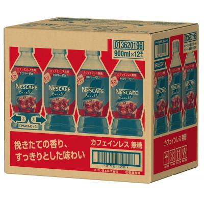 ふるさと納税 稲敷市 ネスカフェ エクセラ ボトルコーヒー カフェインレス無糖 (900ml×12本) |  | 01