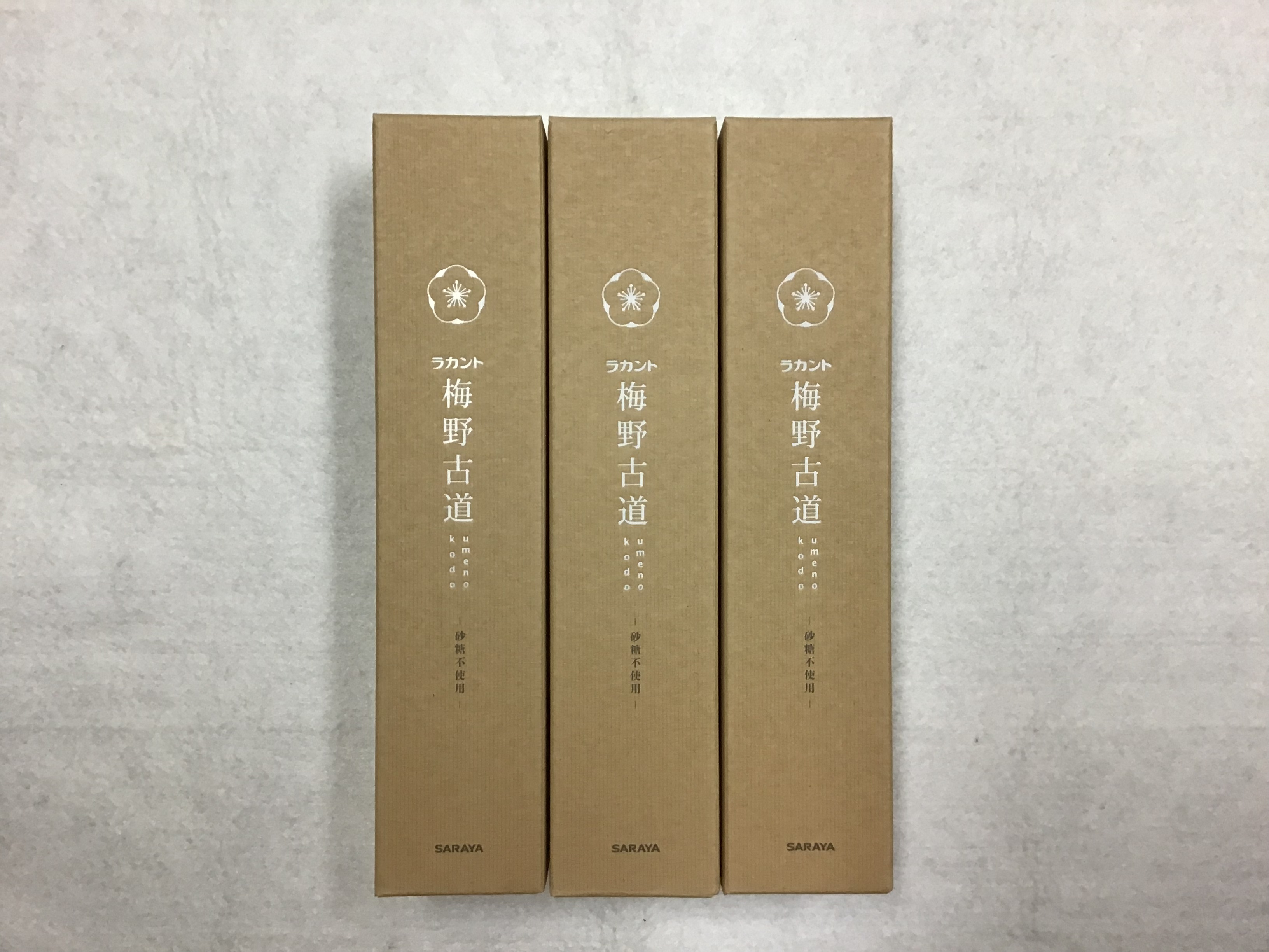 砂糖を全く使っていない新しい梅酒【ラカント梅酒 梅野古道 500mL】×3本