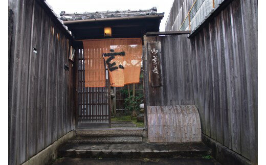 【ふるさと納税】蕎麦 玄 夜のコース料理「蕎麦遊膳」ペア食事券 奈良県 奈良市 なら 125-002