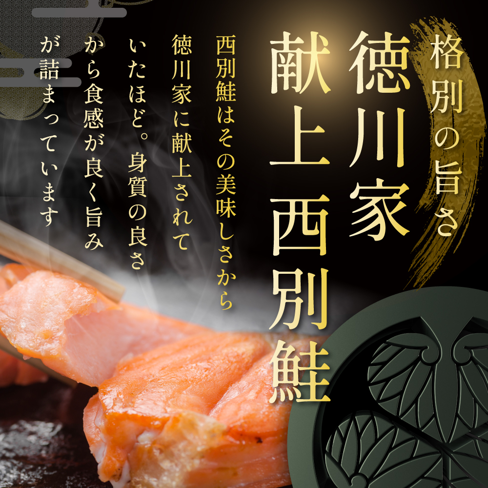 北海道産 熟成 秋鮭 切り身 ３種１５切れセット 個包装 西京漬け5切・粕漬け5切・甘塩切り身5切  鮭 切身 詰め合せ Cセット（ ふるさと納税 鮭 切り身 ふるさと納税 しゃけ 国産 サケ シャケ