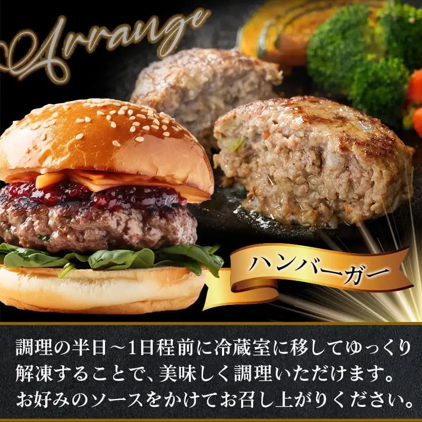 宮崎牛・宮崎ブランドポークの合挽き手作りハンバーグ20個〔18-I5-001〕_(都城市) 都城産宮崎牛 宮崎ブランドポーク 合挽ハンバーグ 130g×20個 手作り 道の駅 NiQLL ニクル