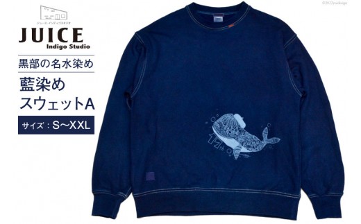 [No.5313-7020]0249スウェット ASCENSION  藍染め スウェットA 1枚 XL