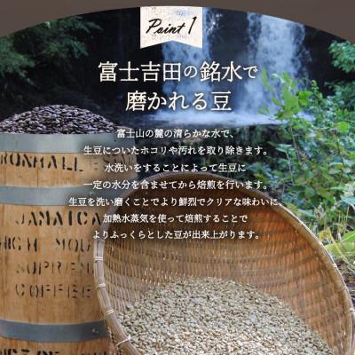 ふるさと納税 富士吉田市 【訳あり】カフェインレスコーヒー 豆640g 100%有機栽培オーガニックコーヒー使用 自家焙煎珈琲 |  | 02