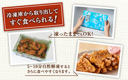 【博多の土産】努努鶏 手羽中骨付 中箱×12箱