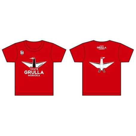 【ふるさと納税】 キヅール キッズTシャツ 赤 いわてグルージャ盛岡 1着 半袖 Tシャツ トップス こども 子供 子供服 キッズ 男の子 女の子 ボーイズ ガールズ 兄弟 姉妹 ペア お揃い マスコット キャラクター 岩手県 盛岡市 東北 岩手 盛岡 株式会社いわてアスリートクラブ