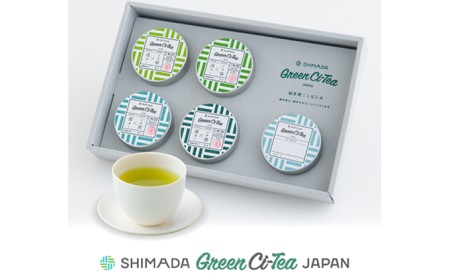 緑茶セット Green Ci-Tea Vol.1 オリジナル 緑茶セット【4種】