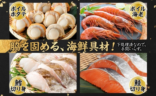 1965年創業の老舗の蟹専門店が選りすぐった「蟹」と「海鮮」をセットした自信作です。