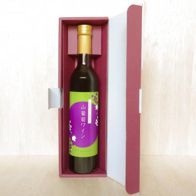 ふるさと納税 村山市 山形県産　山葡萄ワイン500ml×1 ギフト箱入り |  | 01