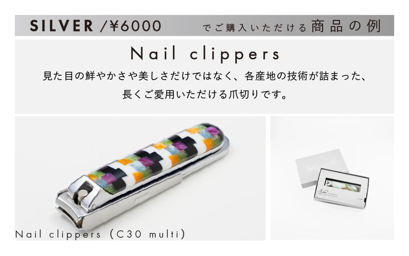 KISSO Gift Ticket　Silver（6000円相当）