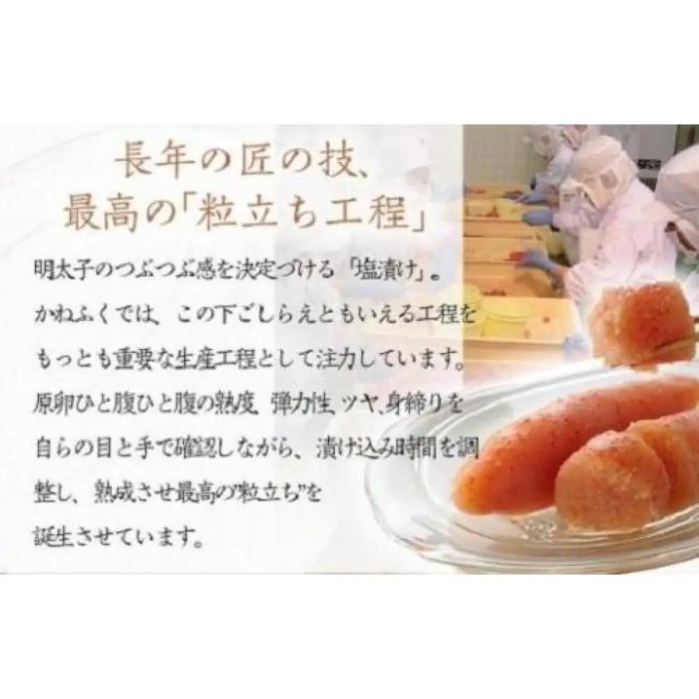 【ギフト用】かねふく〈無着色〉樽入り辛子明太子450g【明太子 めんたいこ 辛子明太子 無着色 魚介類 家庭用 ご飯のお供 お取り寄せ お土産 九州 ご当地グルメ 取り寄せ グルメ】