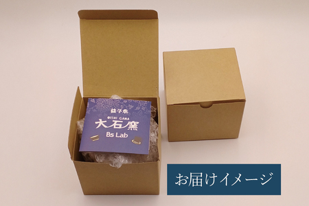 【益子焼】恐竜マグカップ（トリケラトプス）食器 マグカップ コップ おしゃれ 恐竜 化石 レリーフ（BW004-7）