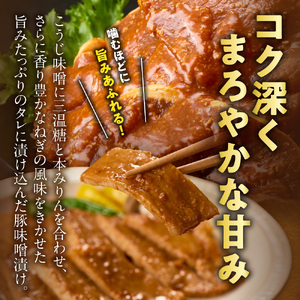 味付け豚ロース 900g｜豚肉 豚 ロース 小分け 北海道 石狩市