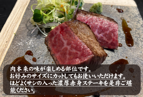 【D037・黒毛和牛レストラン直送】宮崎牛赤身モモステーキ5枚セット（80g×5枚 国産 牛肉 黒毛和牛 赤身 ステーキ 焼肉 BBQ A4等級以上 冷凍 送料無料）