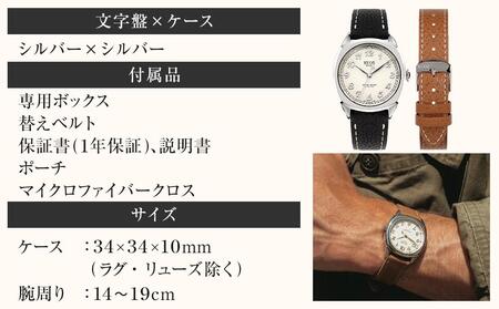 【KUOE】日本製 アンティークデザインウォッチ ROYAL SMITH 90-008 シルバー×シルバー[ 京都 腕時計 ブランド アンティーク ウォッチ おしゃれ 人気 おすすめ 男女兼用 メディ