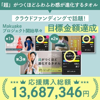 (今治タオル)ASiTA BALM バスタオル 1枚 ブルー【I003800BT1B】【1670173】