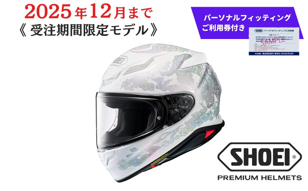 
            SHOEI ヘルメット「Z-8 FEARLESS TC-6 (WHITE/GREY)」パーソナルフィッティングご利用券付 バイク フルフェイス ショウエイ バイク用品 ツーリング SHOEI品質 shoei スポーツ メンズ レディース
          