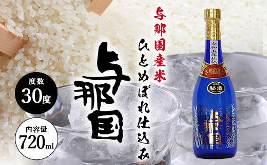 与那国米30度720ml 1本 E0043