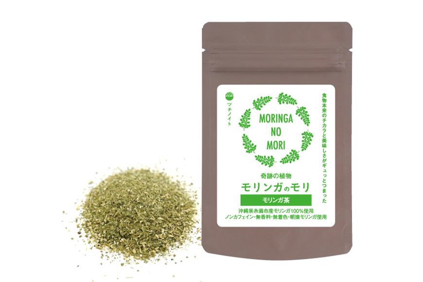 スーパーフート「モリンガのモリ」モリンガ茶（5包入り）×3個セット