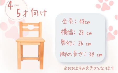＼手作り／ ネコ椅子 サイズが選べる ☆２才用☆  / 木製 いす 椅子 手作り 木工 木工品 ウッド ひのき マツ【twn022-2】