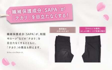 アクロン フローラルブーケの香り 替セット（替24） 380ml×24個 合計9,120ml おしゃれ着用洗剤 ライオン 洗剤 洗濯用洗剤 洗濯 日用品 日用消耗品 詰め替えセット つめかえ 詰替 神
