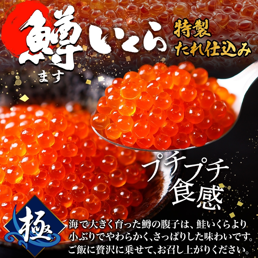 3430. 雲丹 100g ホタテ 200g 鱒いくら醤油漬け 100g 海鮮3種セット チリ産 ウニ ミョウバン不使用 うに  鱒いくら いくら 冷凍 イクラ 鱒 ほたて 生ほたて 北海道 弟子屈町