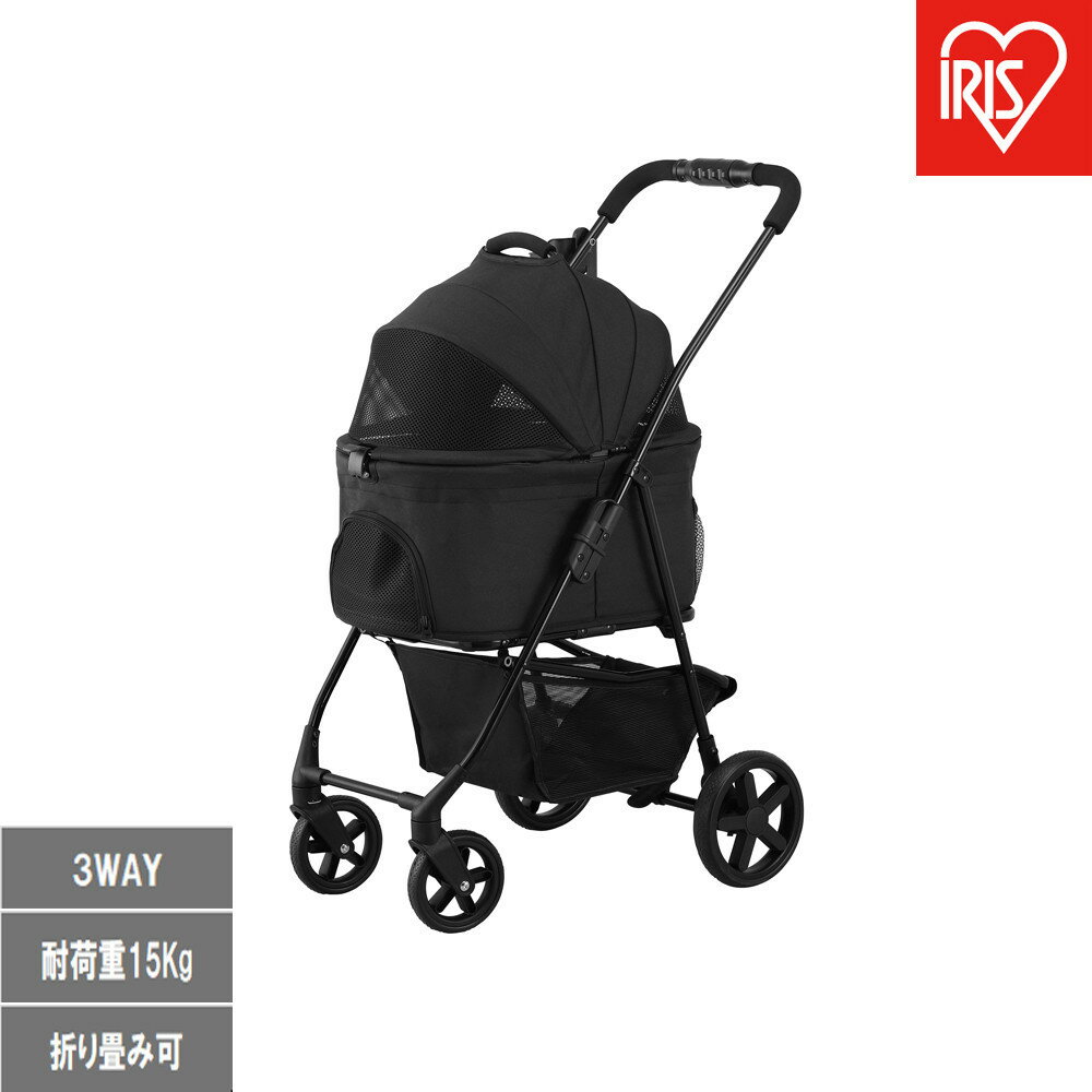 【ふるさと納税】3WAYペットカート TPC-990 ブラック