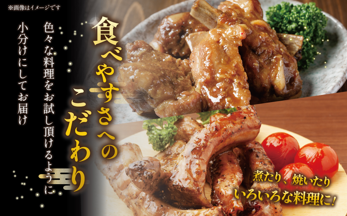 【6ヶ月定期便】豚 スペアリブ カット 3kg【 1kg × 3パック 】村下商事 【 豚肉 豚 ぶた肉 骨付き 国産 小分け スペアリブ BBQ バーベキュー 豚スペアリブ 茨城県 つくば市 】