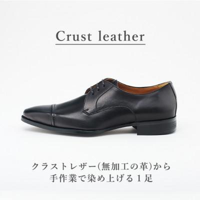 ふるさと納税 大和郡山市 オリジオ (ORIGIO) 24.5cm ブラック 牛革 ビジネスシューズ 紳士靴 ORG101 |  | 01