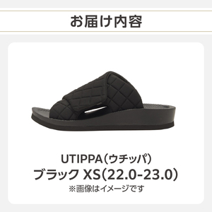 UTIPPA（ウチッパ）ブラック XS ARW0001-1 ARW0001-1