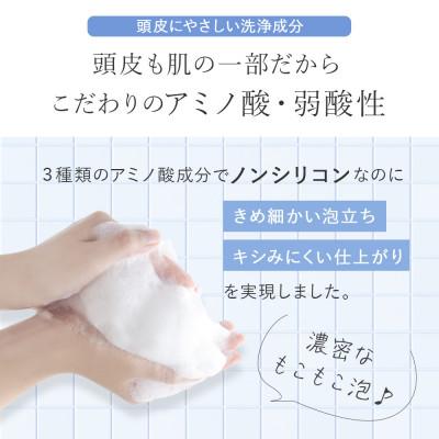 ふるさと納税 入間市 〈12本セット〉モイスチャーシャンプー(1年分)[LULUNA]ルルーナ |  | 02