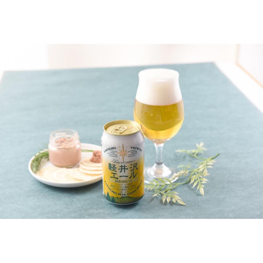 ＜THE軽井沢ビール＞8種飲み比べギフトセット 350ml 缶×8本