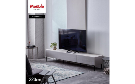 テレビボード 幅220cm ローボード テレビ台 リスボン グラスグレー×マーブルホワイト 【モーブル】【大川家具】