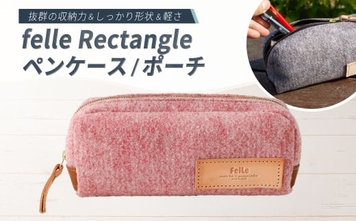 felle Rectangle ペンケース/ポーチ PINK ピンク ペンケース ポーチ 小物 日用品 生活雑貨 筆箱 軽量 軽い 文房具