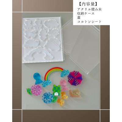 ふるさと納税 羽島市 季節のアクリル積み木　収納ケース付〜6月〜 |  | 01