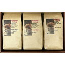 【ふるさと納税】自家焙煎珈琲（粉） 計1.2kg（200g×6袋） 3種 各2箱 長崎南山手通りブレンド マイルドブレンド マンデリン アラビカ豆 コーヒー豆 珈琲豆 飲み物 飲料 長崎県 長崎市 送料無料
