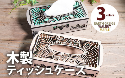 【組立式】木製ティッシュケース 6種から [ティッシュケース001 アースグレージュ-06] CK188 アースグレージュF(CK188)