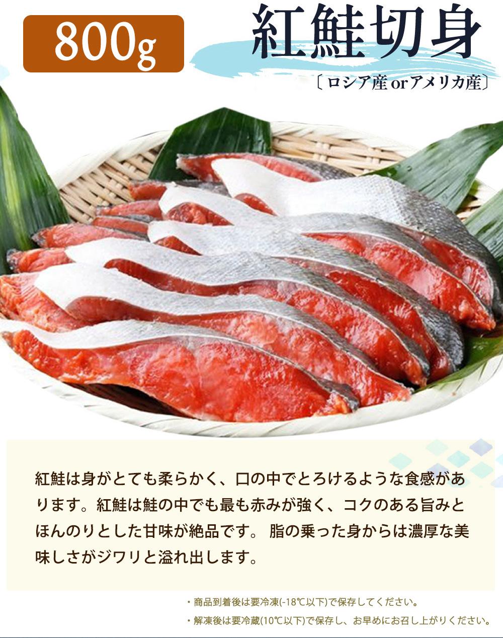 【ご家庭用訳あり】人気の塩さばフィレ＆紅鮭切身セット計2kg【UT64】【uot797A】