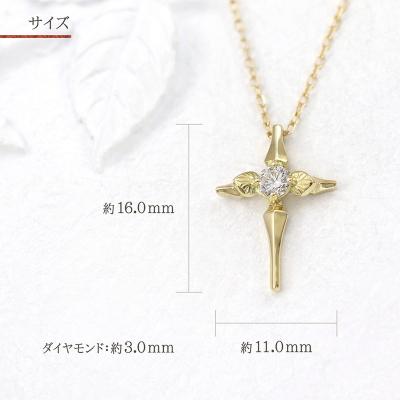 ふるさと納税 京都市 【心葉/京都】K18 天然ダイヤモンド 葵×クロスモチーフネックレス |  | 01