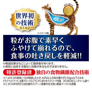 AllWell 成猫の腎臓の健康維持用 フィッシュ味 挽き小魚とささみフリーズドライパウダー入り 1.5kg×5袋 ペットフード キャットフード 猫のごはん 猫用フード 猫 ペット ドライ ユニ・チャ