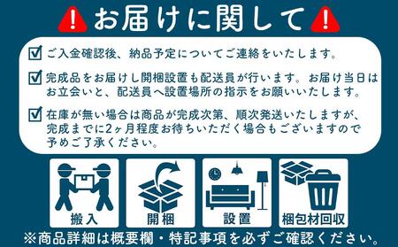 白の清潔な90センチ幅のオープンダイニングボードグローレ