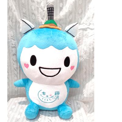 ふるさと納税 藤沢市 藤沢市公式マスコットキャラクター「ふじキュン」ぬいぐるみ(30cm)&amp;絵本　2点セット