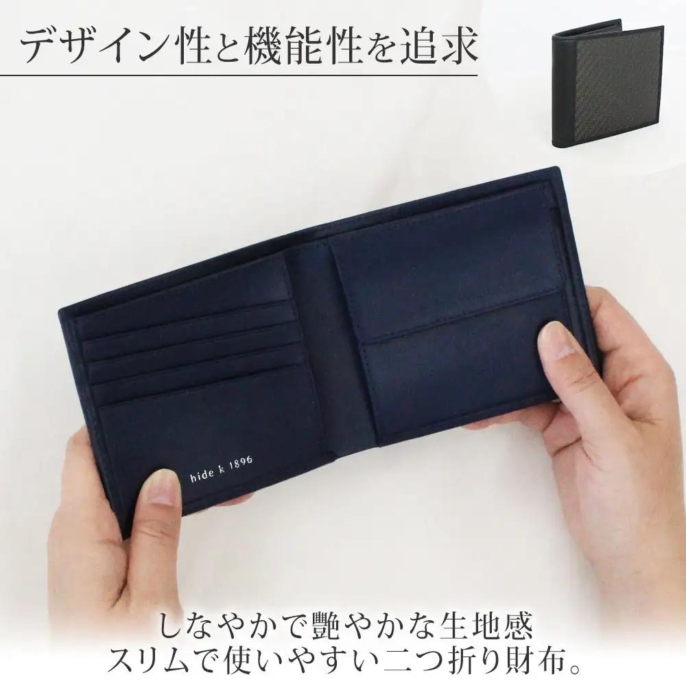 hide k 1896 ソフトカーボン バイフォールド ウォレット 二つ折り財布【ブラック】bi-fold wallet 11.5cm×10cm×2cm メンズ財布 サイフ 札入れ カード コインケー
