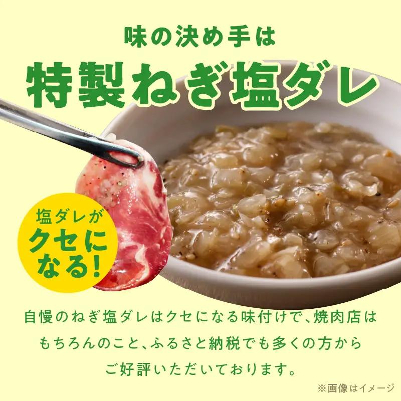 牛タン 2kg ねぎ塩 牛タン