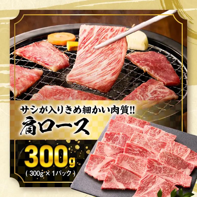 【令和8年7月配送】宮崎牛 赤身 霜降り 焼肉 3種 食べ比べ セット 合計900g_CD64-24-07