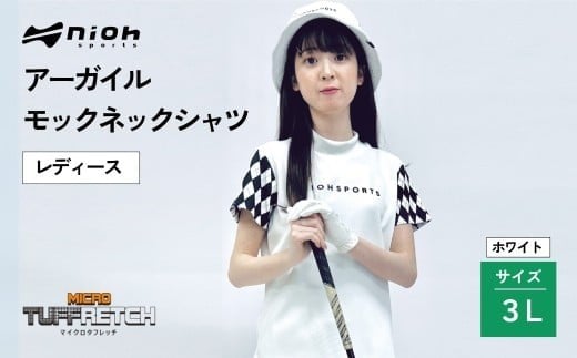 【2025年春新発売】マイクロタフレッチ レディース アーガイルモックネックシャツ/ホワイト/3Lサイズ ゴルフウェア ゴルフ レディース アーガイル柄 モックネック 白 おしゃれ コーデ【124021】