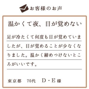 着る岩盤浴BSファイン　しっとりぽかぽかソックス【Sサイズ/ピンク】【1383986】