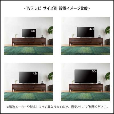 ふるさと納税 大川市 ALMA ローボードテレビ台 幅150cm ウォールナット材/オーク材 |  | 02