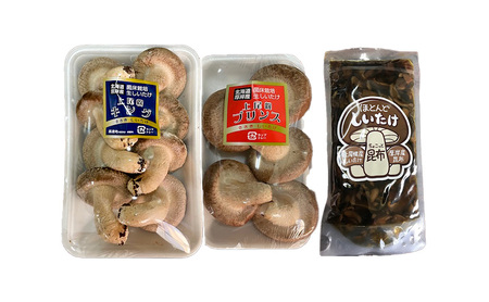 北海道産 厚岸町 上尾幌 菌床栽培 キングしいたけ プリンスしいたけ 各1パック しいたけ佃煮 150g×1パック 