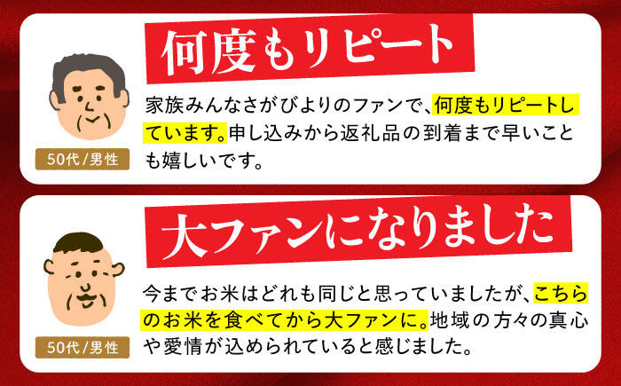 【全3回定期便】さがびより 白米 10kg（5kg×2袋）【五つ星お米マイスター厳選】特A米 特A評価 [HBL041]