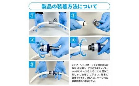 ナノバブル発生器 マジバブル（シャワー用）（ シャワーヘッド シャワー お風呂 シャワーヘッド グッズ バス用品 風呂 シャワー ヘッド バブル シャワー ）【KE001_x】